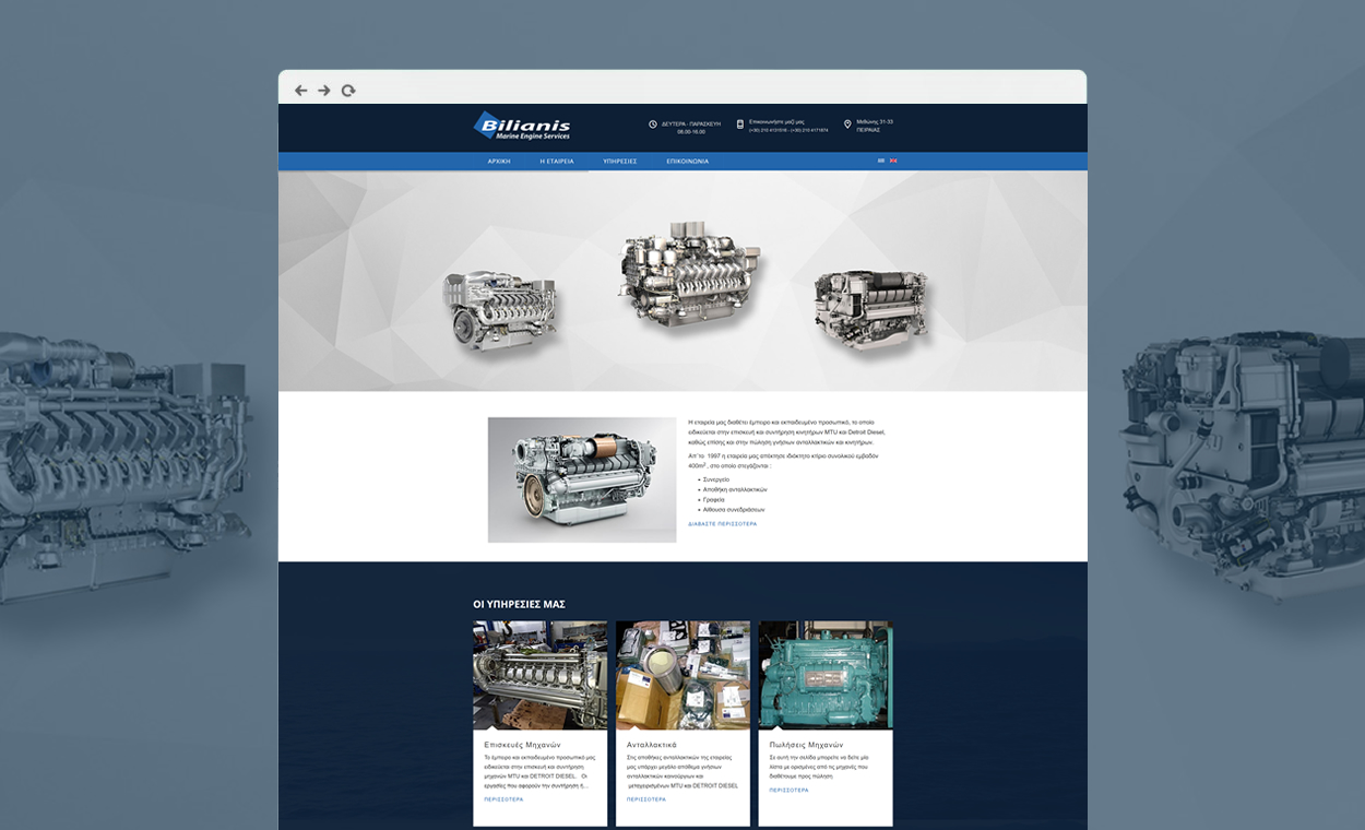 Website development Bilianis