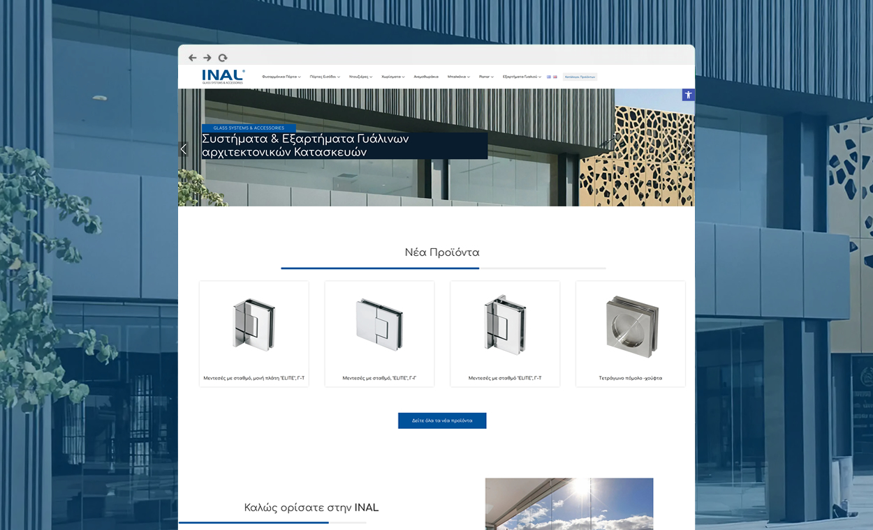 Website development Inal