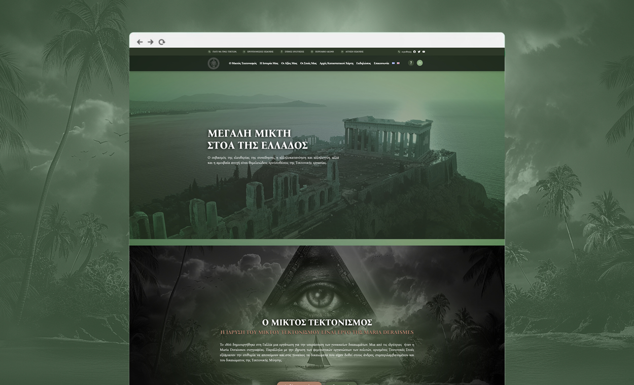 Website development Mmste
