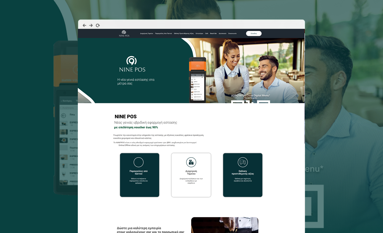 Website development Ninepos