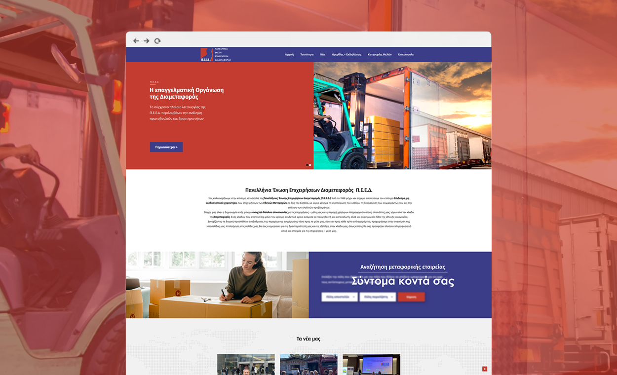 Website development Peed
