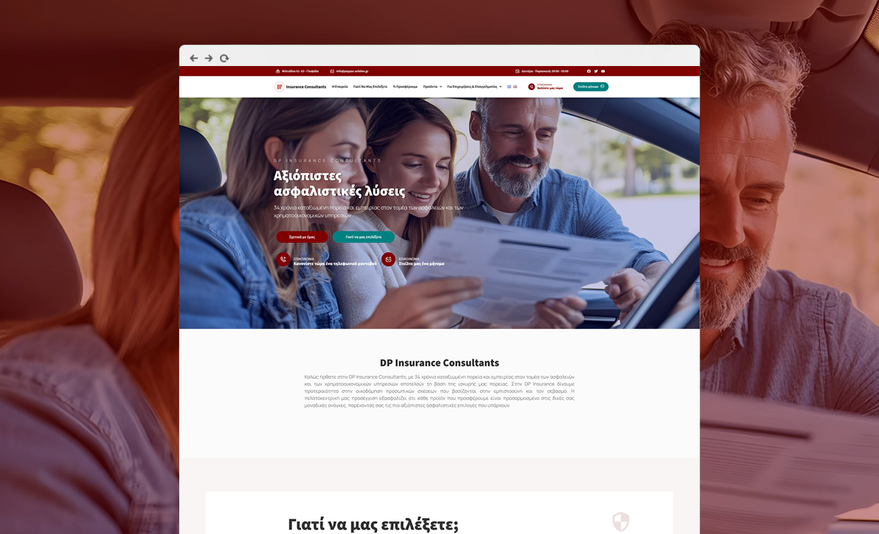 Website development Peppas-asfalies