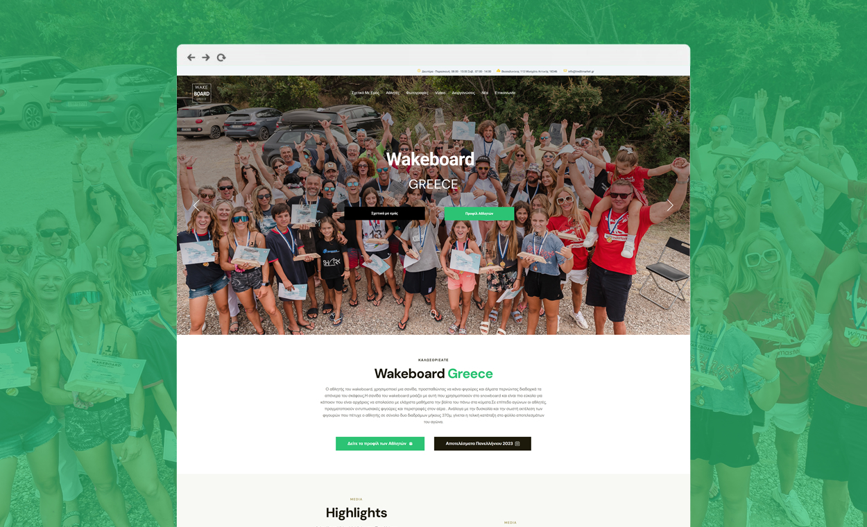 Website development Wakeboard-greece